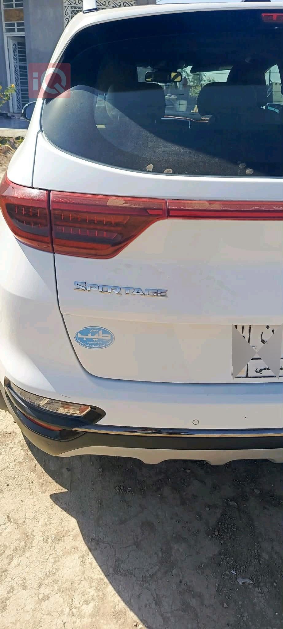 كيا سبورتاج